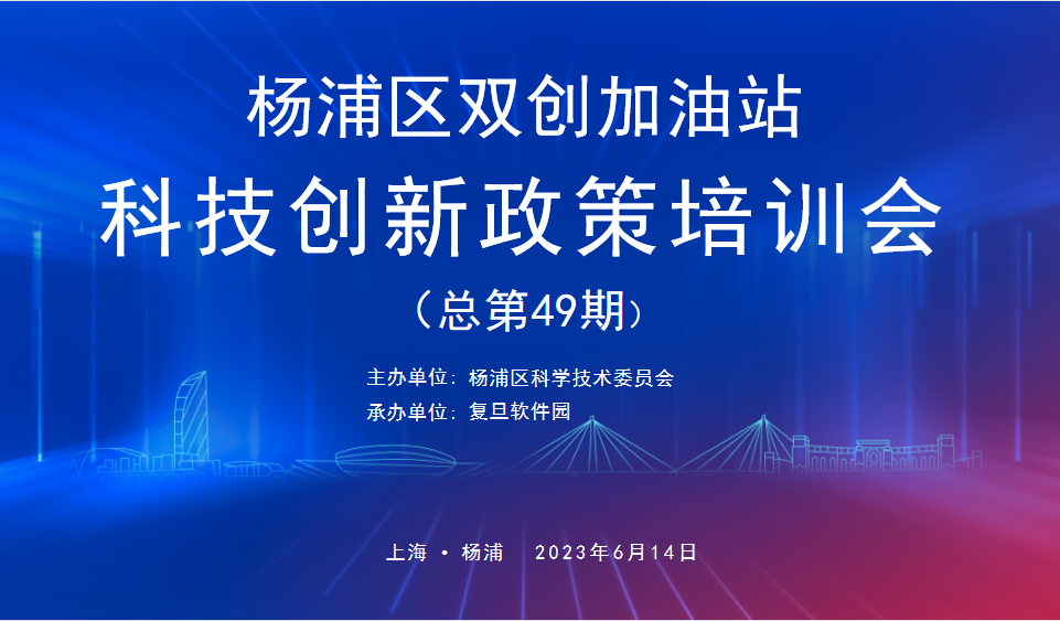 动态列表项图片